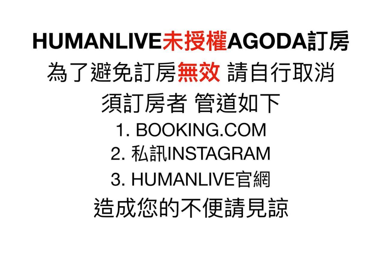 Humanlive Appartement Tainan Buitenkant foto